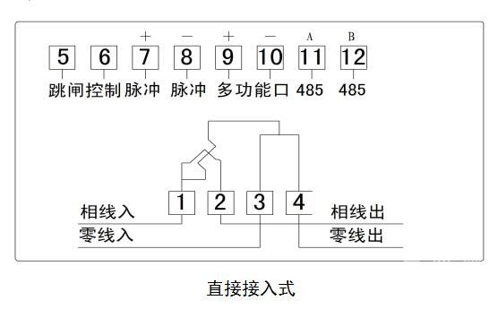 科陸DDZY719-A直接接入式接線圖