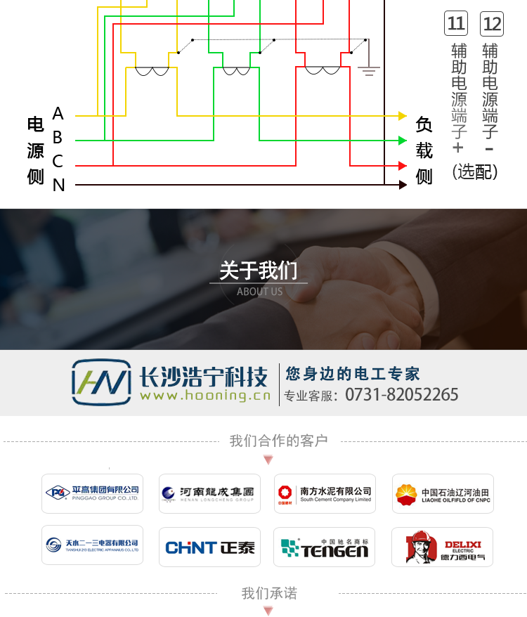 杭州炬華DTSD1296電能表抄表方式
①通過電表上的按鍵，可在液晶屏上查詢到電表每月的總電量、電壓、電流、功率、功率因數(shù)等數(shù)據(jù)。 
②通過手持紅外抄表機(jī)，可讀取電表的各項(xiàng)電量數(shù)據(jù)。 
③雙RS485通訊口配合抄表系統(tǒng)，可抄讀電表的各項(xiàng)電量數(shù)據(jù)。并支持DL/T645-1997多功能電能表通訊規(guī)約。