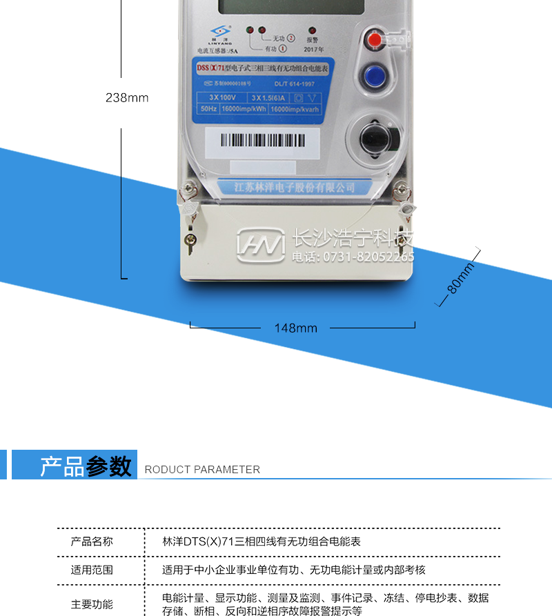 可選功能
計量方式可按用戶需要進(jìn)行各種設(shè)置。
可選的分相計量功能。
通信方式可選紅外或RS485。
顯示方式可選雙計度器或LCD顯示。
可選的實時時鐘、歷史數(shù)據(jù)、事件記錄功能。
各種擴(kuò)展規(guī)約可選。