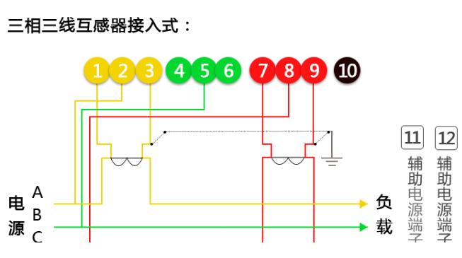 多功能電表接線圖