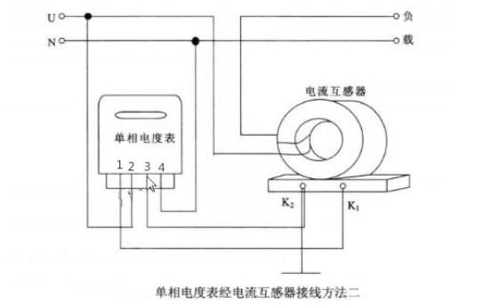 單相電表與電流互感器接線圖