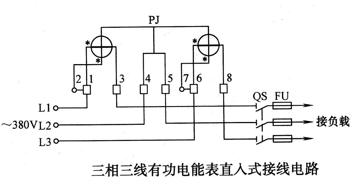 三相電表接線圖無零線