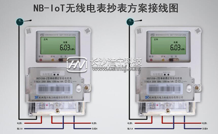 NB-IOT抄表方案