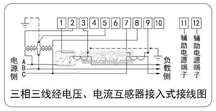 三相電表安裝圖