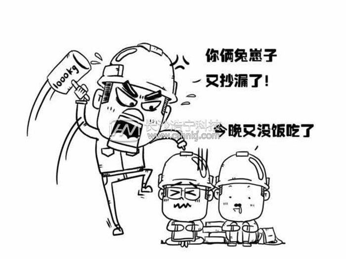 三相電表怎么抄表