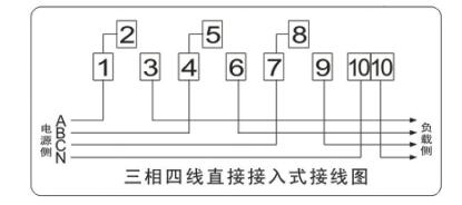 三相四線電表怎么接線